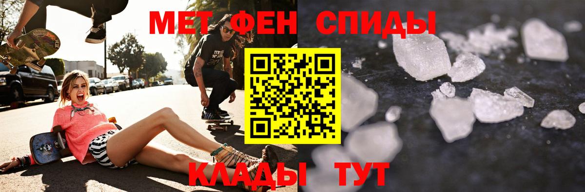 АМФ 98%  АМФЕТАМИН  Моздок  АМФ  Вход с VPN 