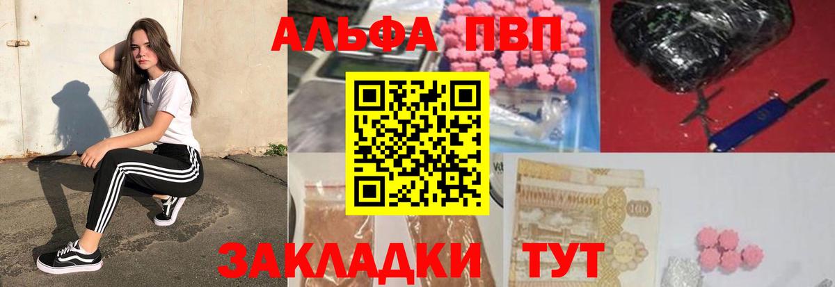 A PVP крисы CK Моздок