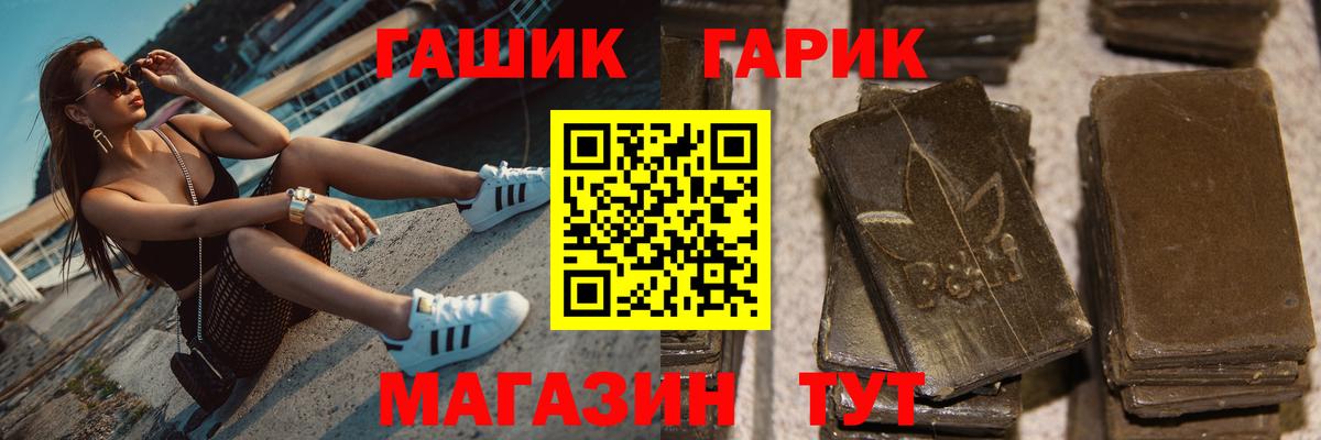 Гашиш ice o lator Моздок
