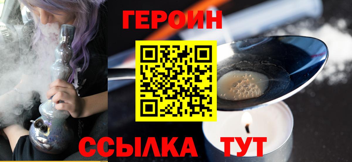 Героин афганец Моздок