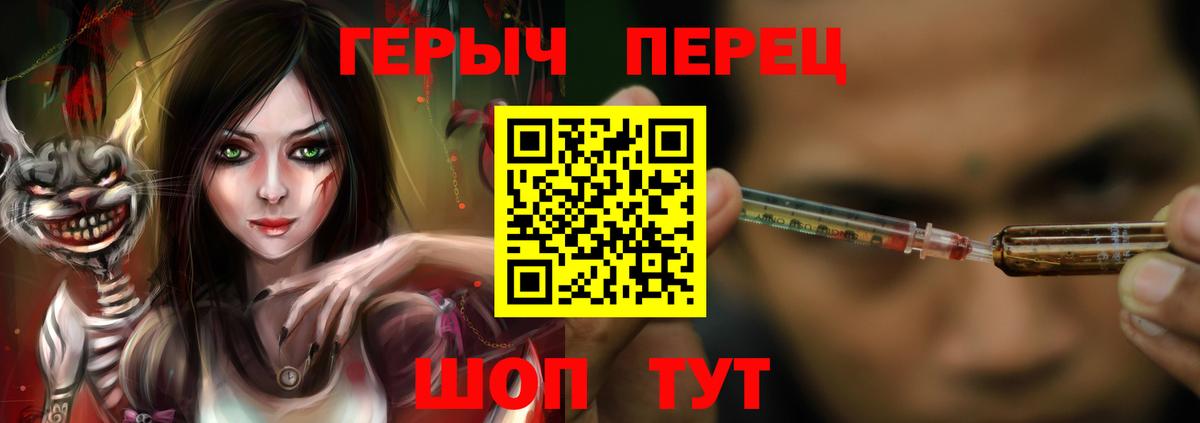 Героин VHQ  Вход с VPN  Моздок 