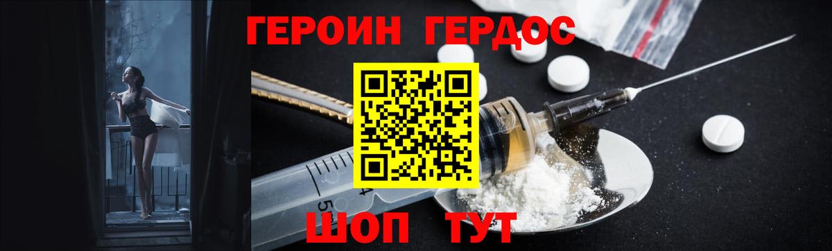 Конопля  COCAIN  LSD-25  Меф МЯУ МЯУ   ГАШИШ  Моздок  Вход с VPN 
