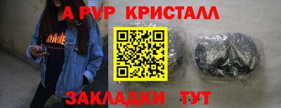а пвп мука Тула