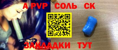 МДМА Уссурийск