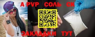 гидра Туймазы