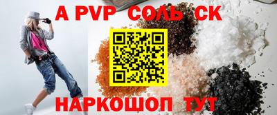 ПСИЛОЦИБИНОВЫЕ ГРИБЫ Тулун