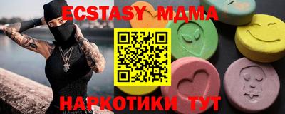 гидра Туймазы