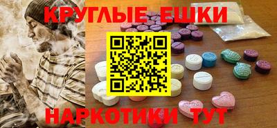 МДМА Уссурийск