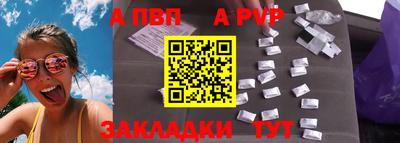 гидра Туймазы