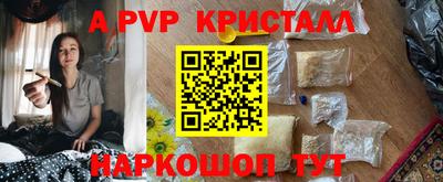 МДМА Уссурийск