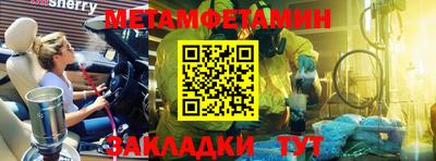 гидра Туймазы