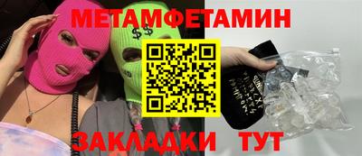 а пвп мука Тула