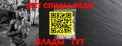 МДМА Уссурийск