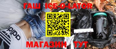 МДМА Уссурийск
