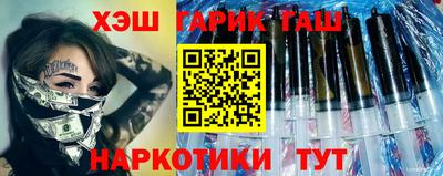 гидра Туймазы