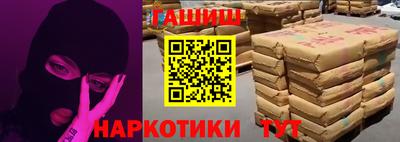 МДМА Уссурийск