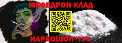 круглые Усть-Илимск