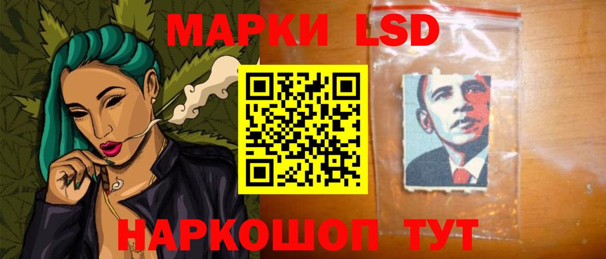 Моздок  Лсд 25 экстази ecstasy  Вход с VPN  ЛСД экстази  ЛСД экстази кислота 