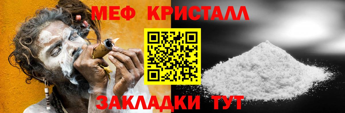 Меф  ссылка на мегу ONION  Моздок  МЕФ 4 MMC  Вход с VPN 