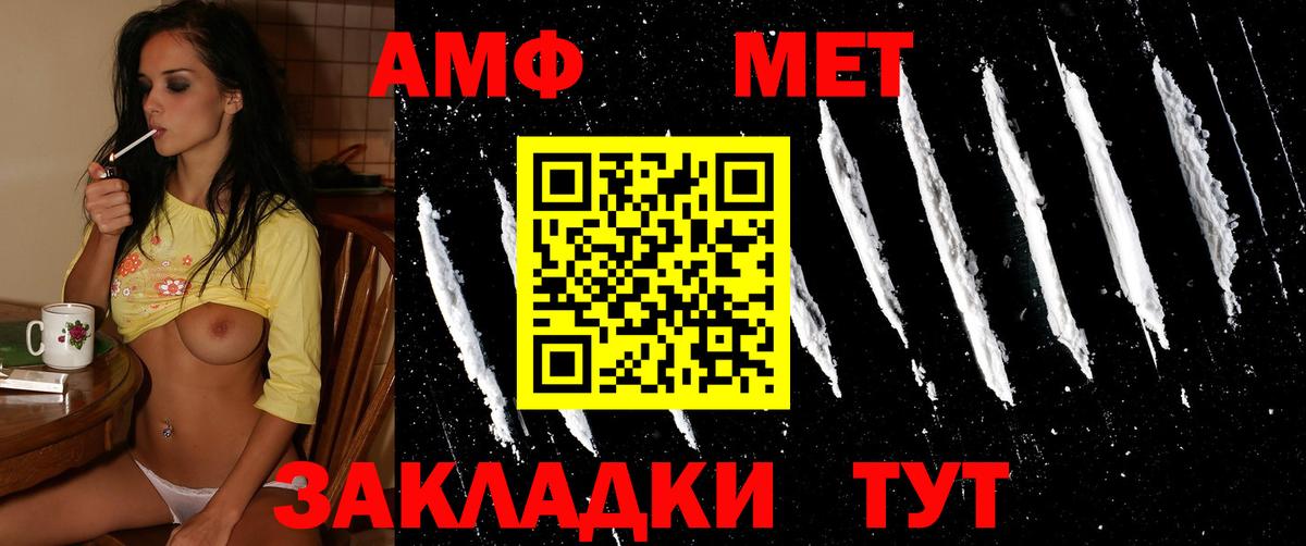 Моздок  МЕТАМФЕТАМИН мет  Вход с VPN 