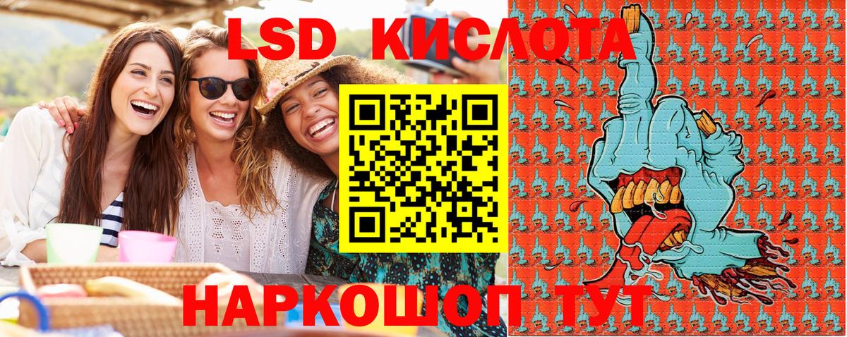 Марки N-bome 1,8мг  Марки 25I-NBOMe  Марки N-bome 1,8мг  Моздок  Вход с VPN 