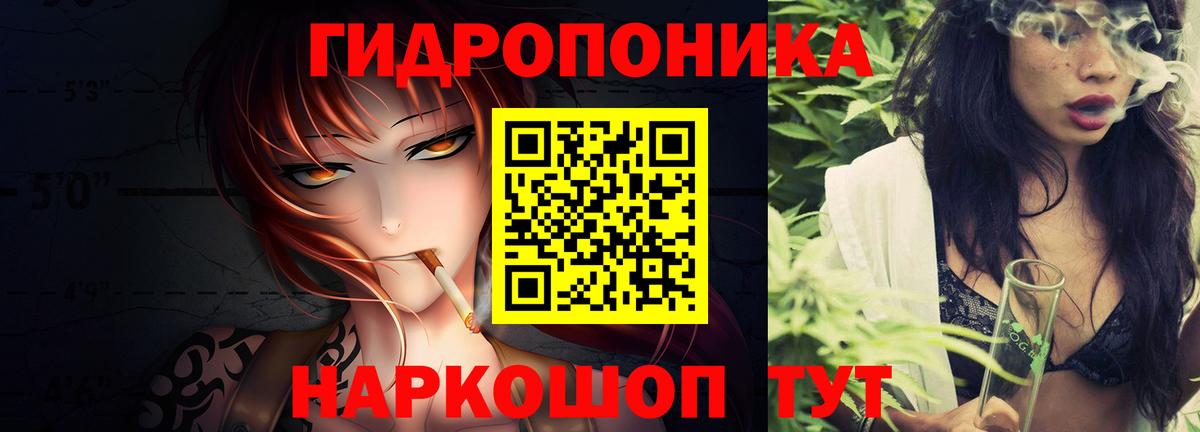 Бошки марихуана ГИДРОПОН  Марихуана сатива  Вход с VPN  Моздок  Шишки марихуана VHQ 
